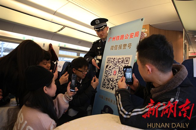 广州铁路中心医院加微信咨询挂号-广州铁路中心医院加微信咨询挂号多少钱 