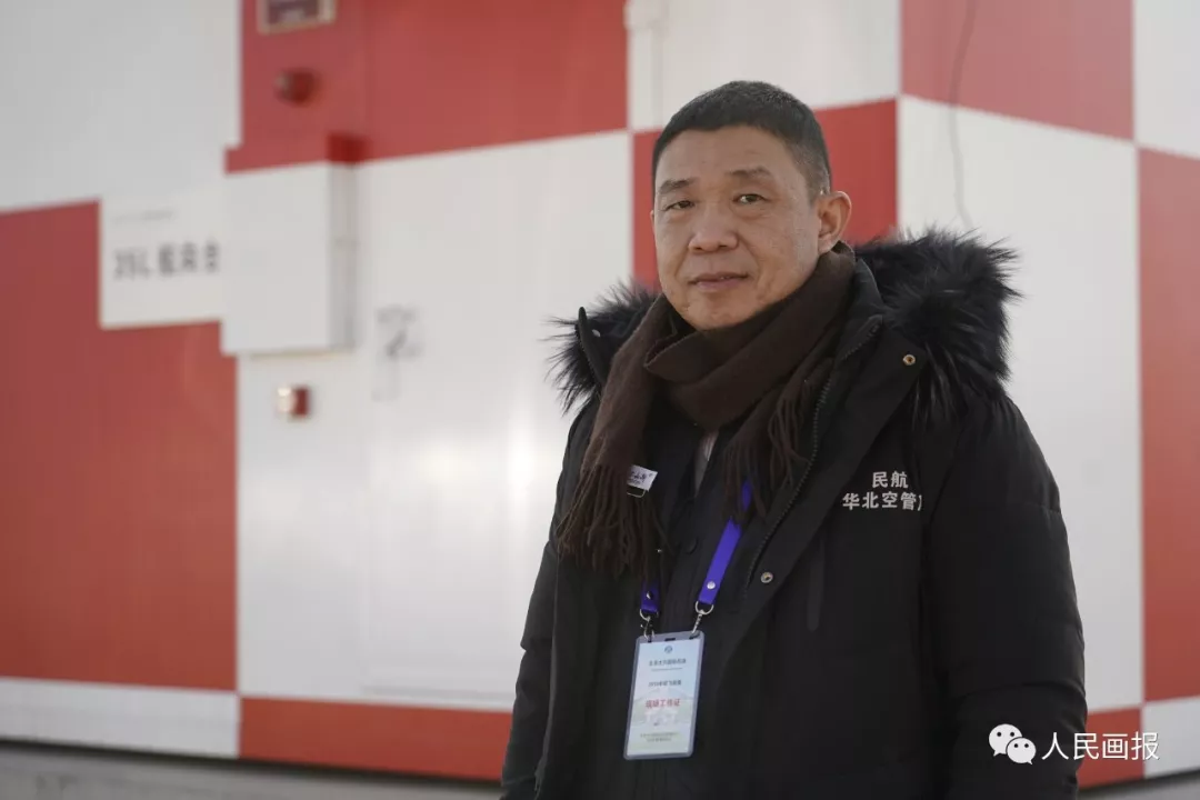 民航华北空管局设备维修中心主任李志远.