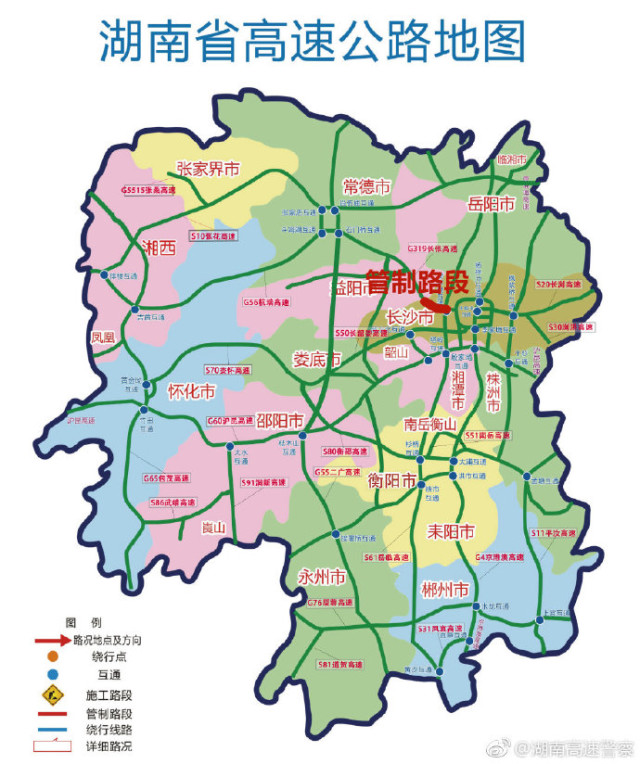 宁乡市政区图图片
