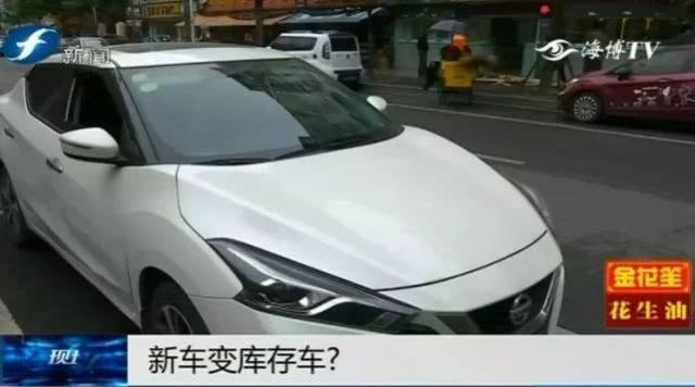 毛豆新车网投诉不断 卖库存车 送一年车险缩水为半年