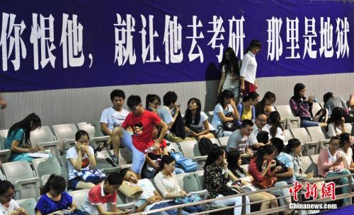 高学历成考研执念，还有多少人为学术深造考研 - 招考信息 - 新湖南