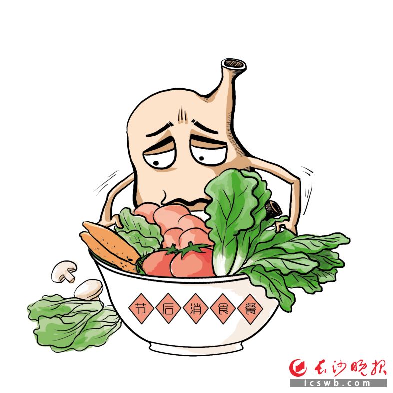 医生提醒节后消食不要太极端以免伤害身体
