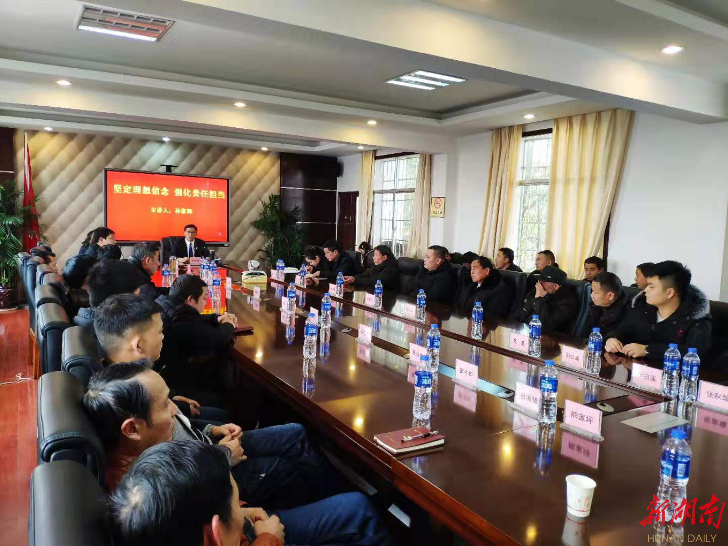 芦荻山乡近1500名党员集中冬春训