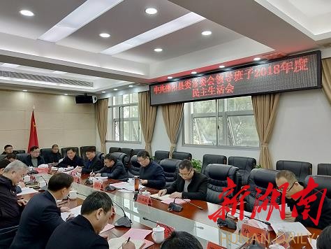 刘事青：勇于担当作为 推动经济社会高质量发展