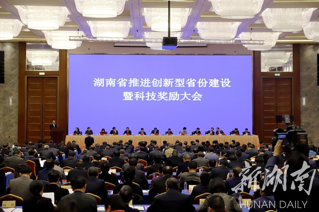 湖南江冶机电荣获省科技进步二等奖