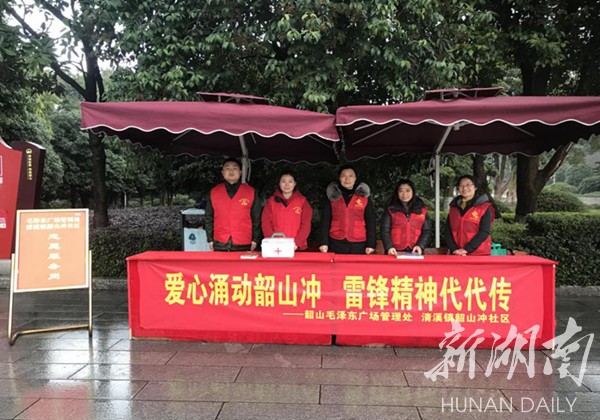 清溪镇：用雷锋精神擦亮党建品牌
