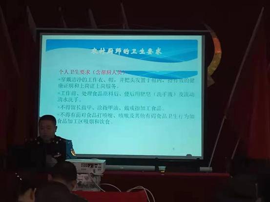 永兴县洋塘乡：开展食品安全培训 保障“舌尖”安全