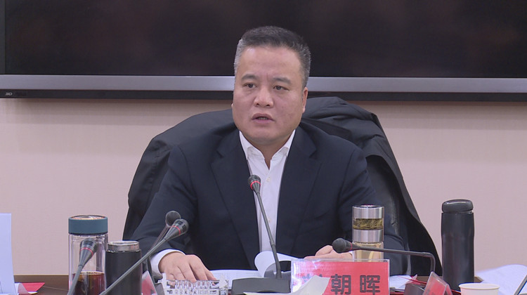 永兴县第十七届人民政府第30次常务会议召开