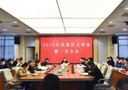 湖南日报|不收人情 喜事新办：武陵区移风易俗树正气