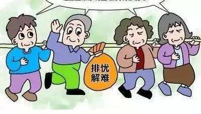 李易：社区“闺女”网格情