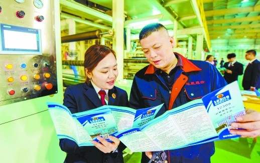 两高报告有哪些法治亮点