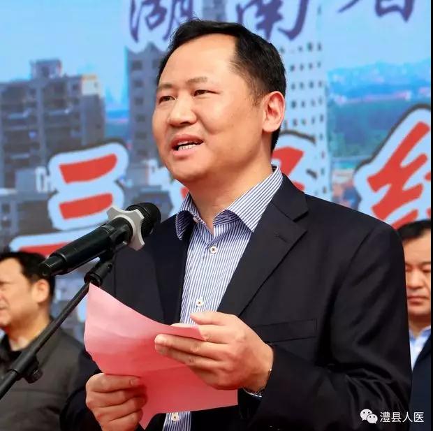 澧县人民政府副县长高波揭牌仪式现场,李小松,赵卫华,符中智,徐荩共同