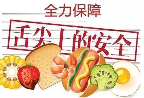 食品安全快速检测车正式“上岗”