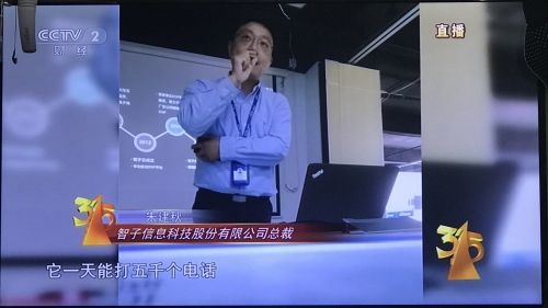 央视3·15曝光的这些企业，都什么来路？老板是谁？