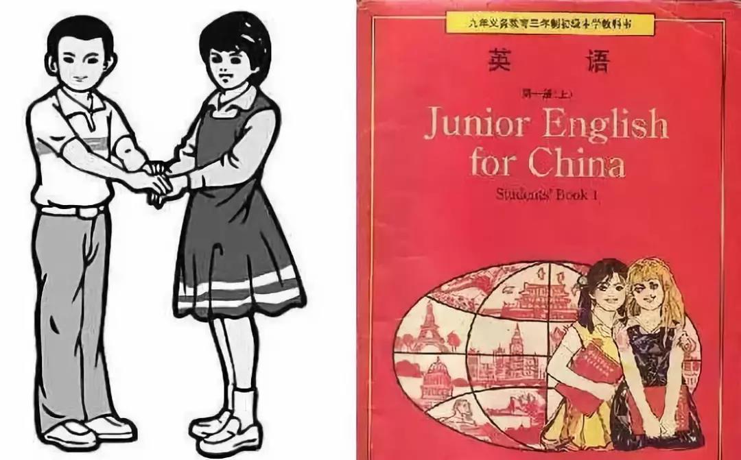 那些年,在语文课本上画画的人