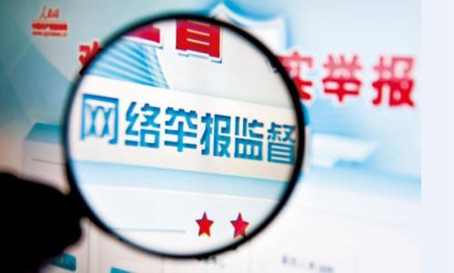 安仁“互联网+监督”让村民有了“明白账”