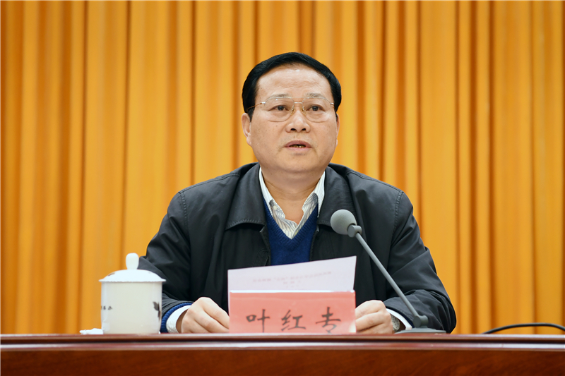 67叶红专:着力防范化解重大风险 保持全州经济持续