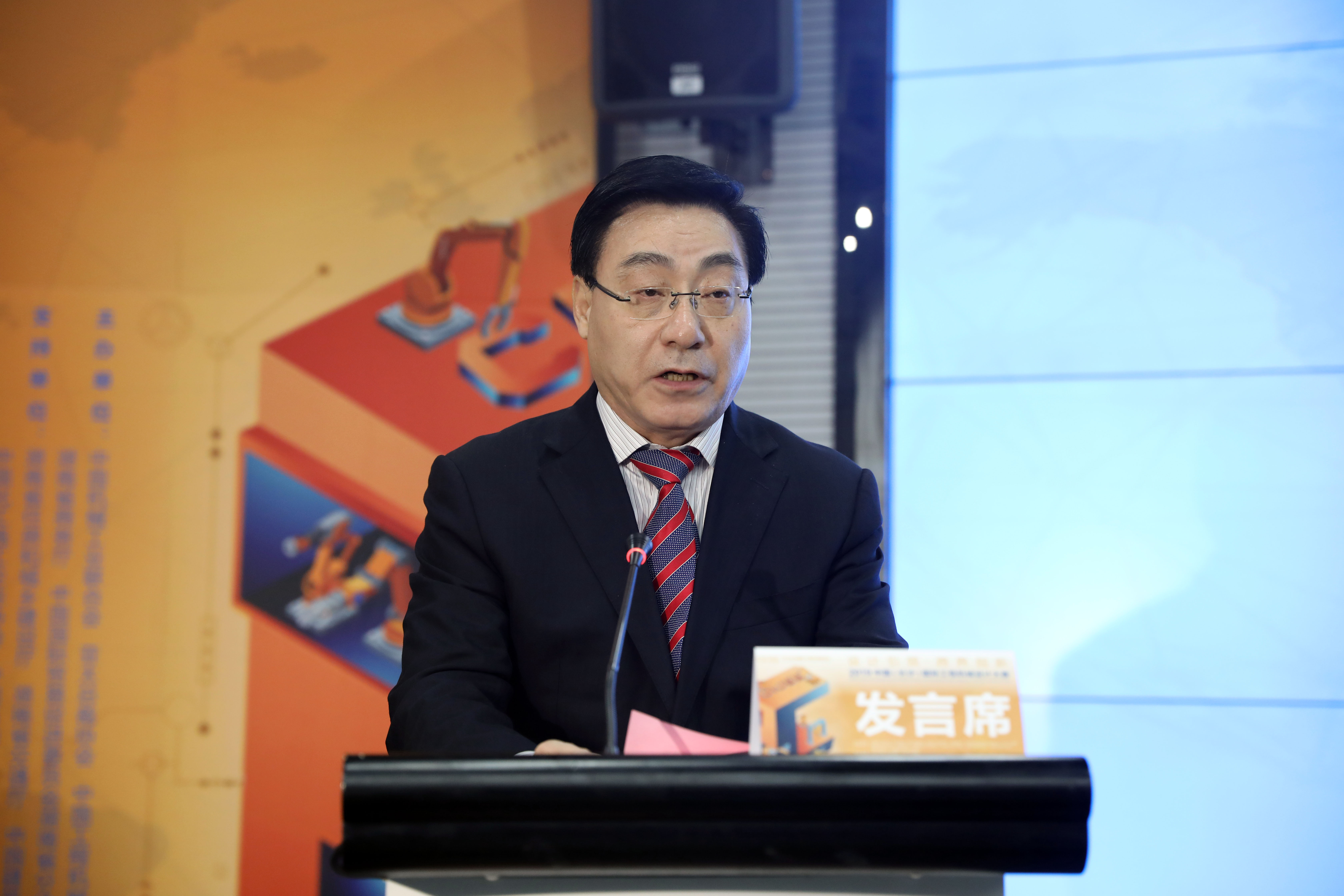 长沙市工业设计协会会长,教授级高级工程师吴京生发布大赛情况获得