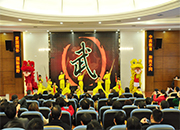 武陵国际教育资源共享峰会举行