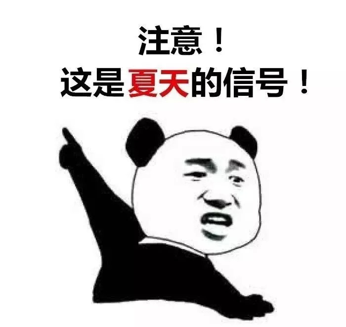 长沙气温又要飙升至26就在