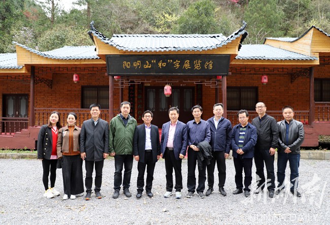 县区|浙江黄岩区政协到双牌县考察“和”文化建设