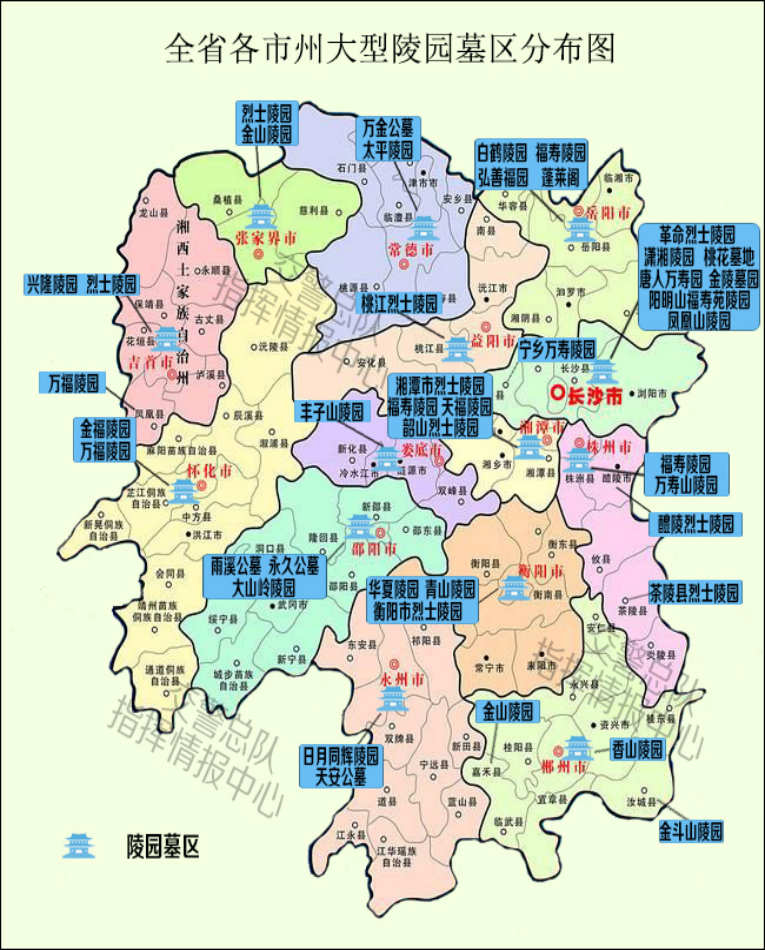 数据和高德地图信息,通过系统分析近三年清明节假期全省道路交通特点
