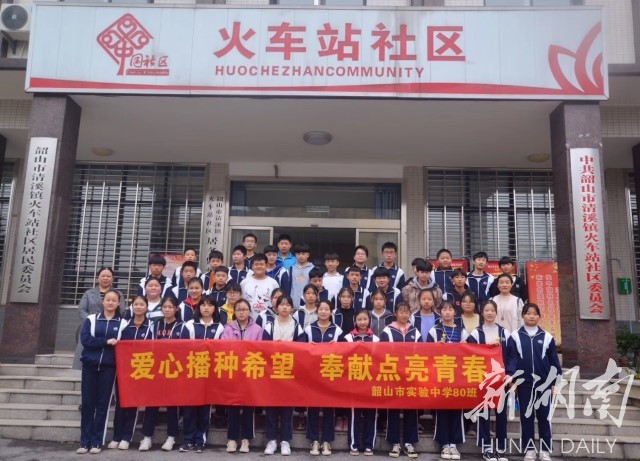 “衣旧情深 爱心传递” 清溪镇文明实践在行动
