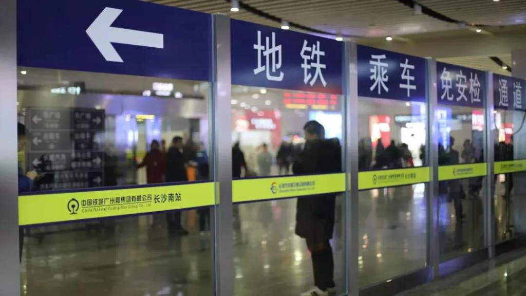 清明假期，长沙南站增开管内及局外车次18对
