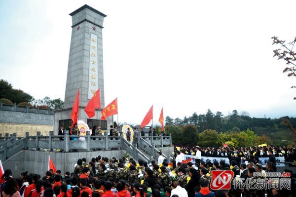 图说怀化│祭英烈