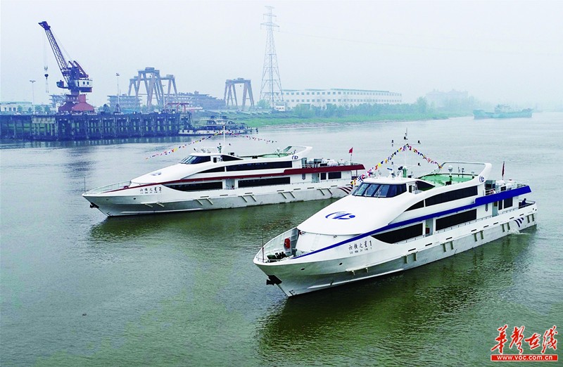 高速客船起航