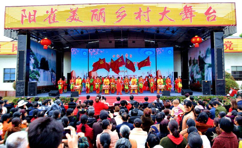 长沙县第六届村（社区）文化艺术节启动