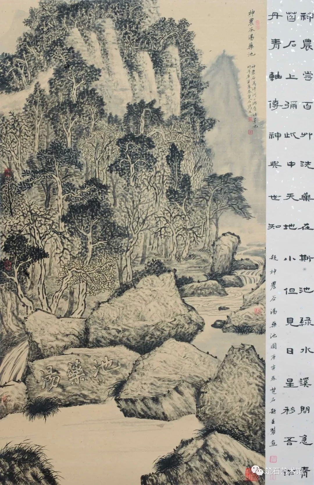 诗歌丨洣水环流飘玉带, 幽居日日看山青