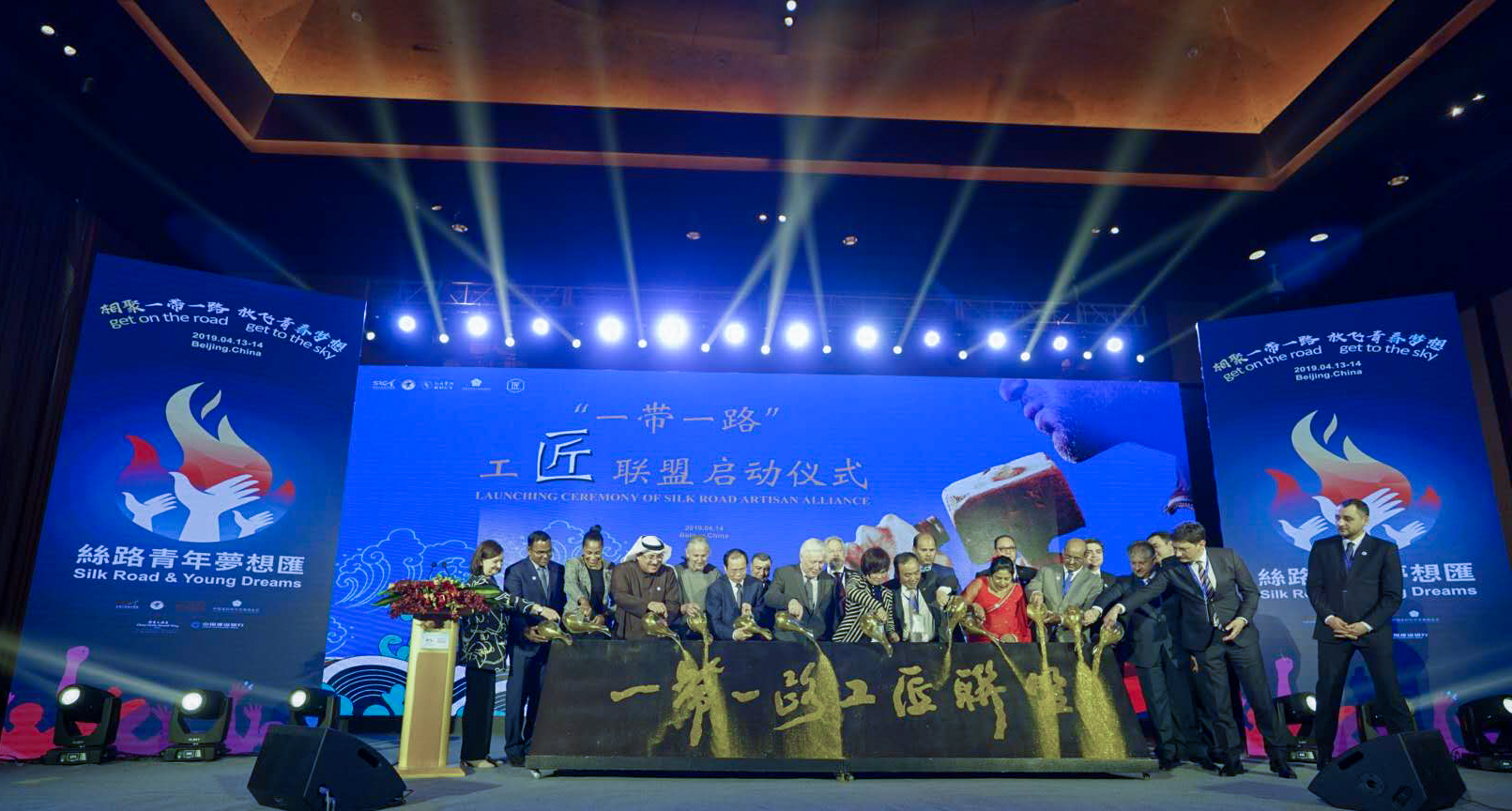 “一带一路”工匠联盟在北京成立 2020年将在长沙举办世界工匠大会