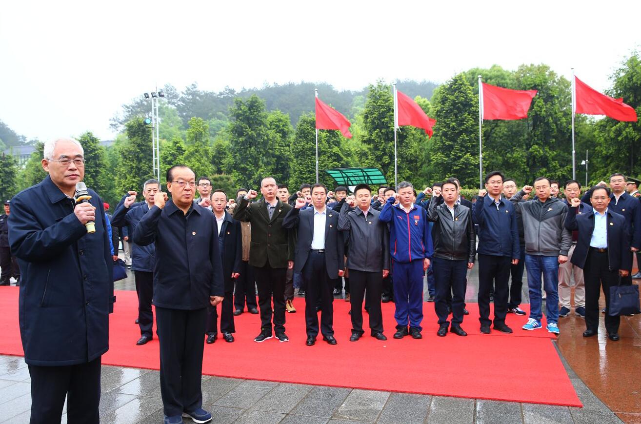 中央扫黑除恶第16督导组临时党支部赴韶山举行主题党日活动