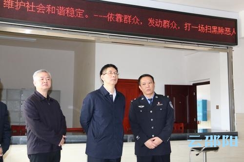 刘事青到邵阳县调研督查扫黑除恶工作：持续保持高压严打态势，确保有黑必扫有恶必除