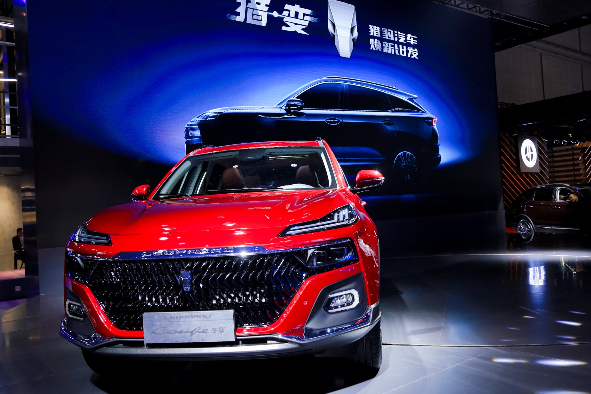 军潮形象 全新品牌logo发布 猎豹汽车焕新出发