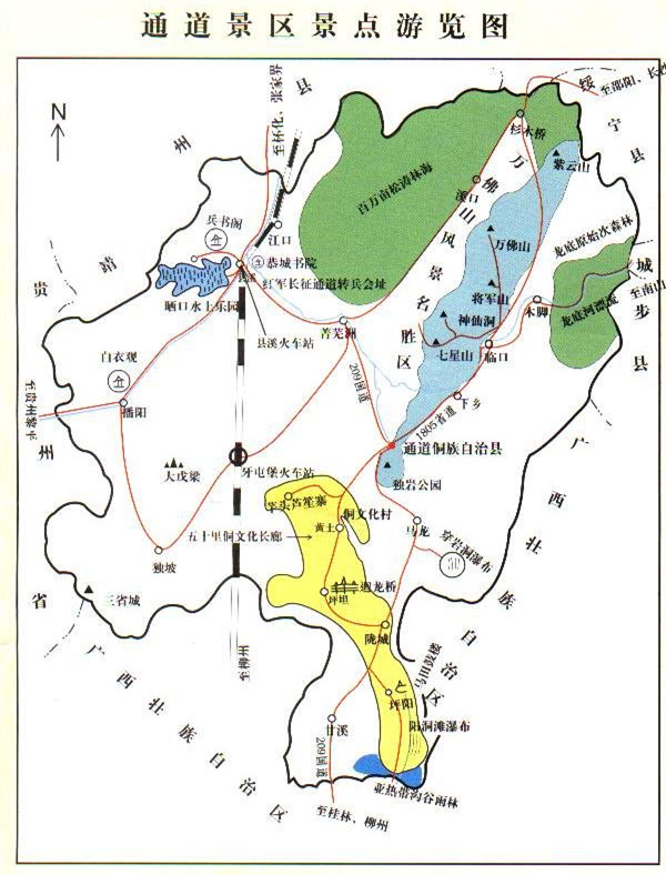 直播唱着侗歌脱贫摘帽通道举行侗族大戊梁歌会