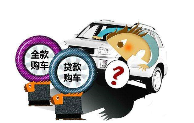 全款买车4S要银行流水吗 hunan.voc.com.cn