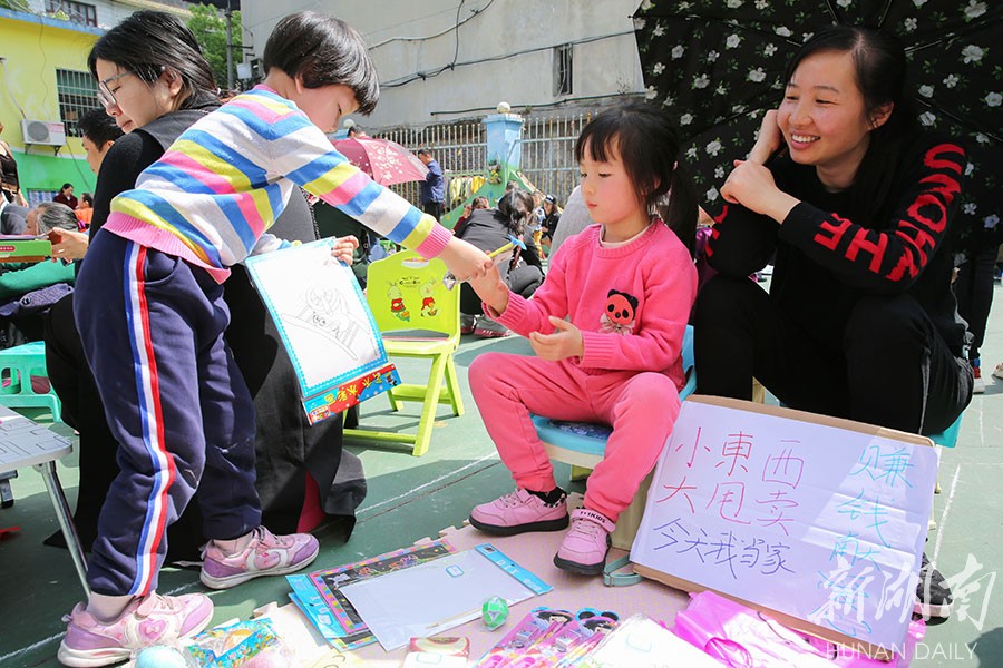 爱心义卖迎接世界儿童日