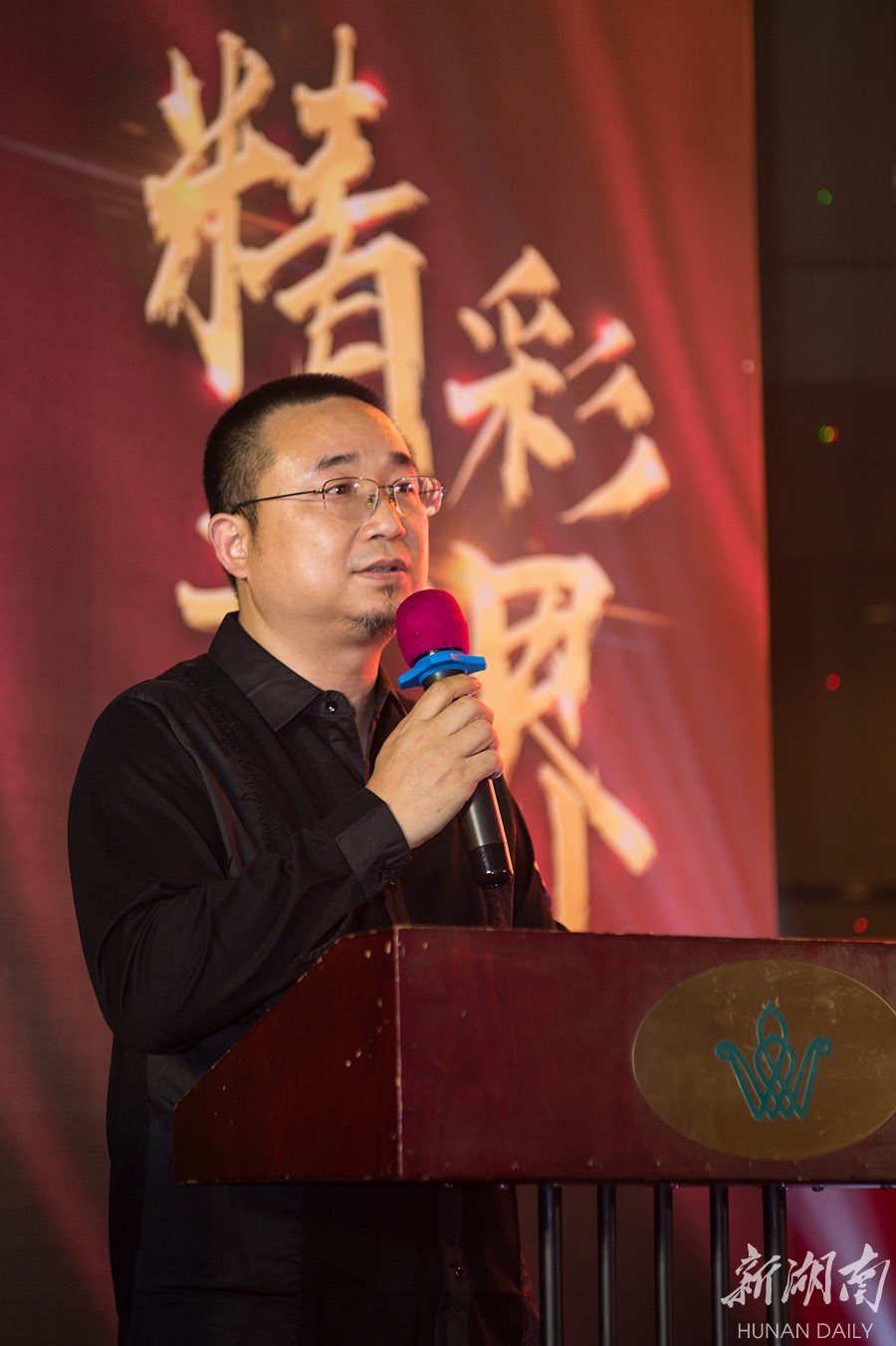 翟健 www.hunantoday.cn