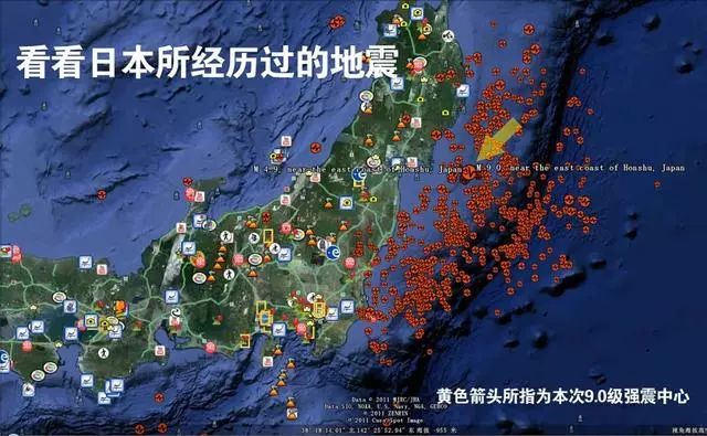 日本,每年地震數千次 北海道,東京,沖繩