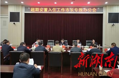 刘事青：练就“铁掌铜牙” 做到“五个明确” 严格按序时推进办证入住工作