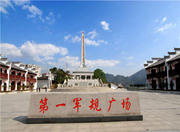 好消息！桂东县入选湘赣边区乡村振兴红色经典旅游线路