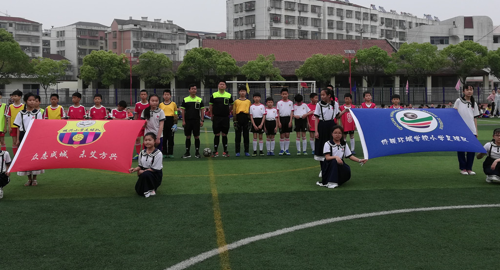 华容县首届“小学生足球联赛”开赛 侨联环城赢取两连胜