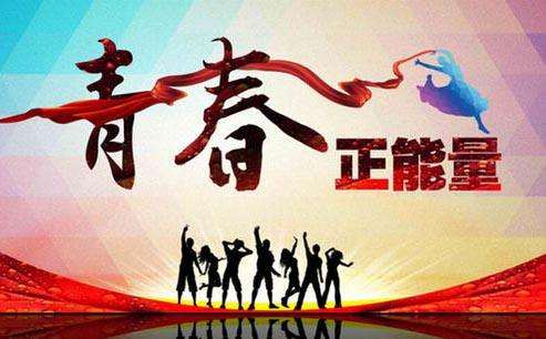 第23届“中国青年五四奖章”评选结果出炉 湖南1人入选