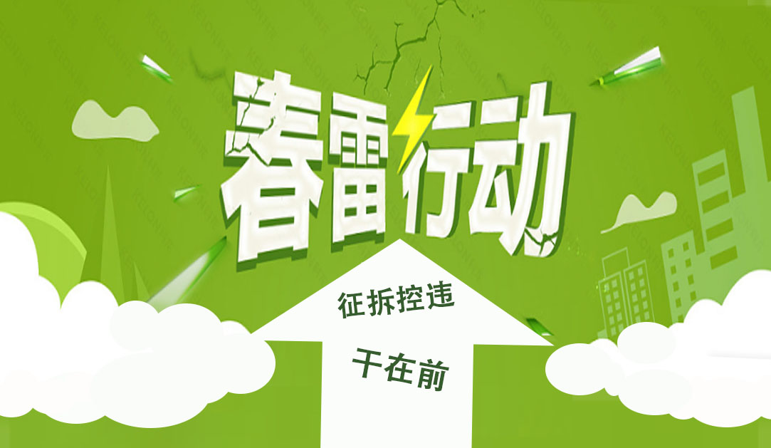 “春雷”之风刷新签约速度