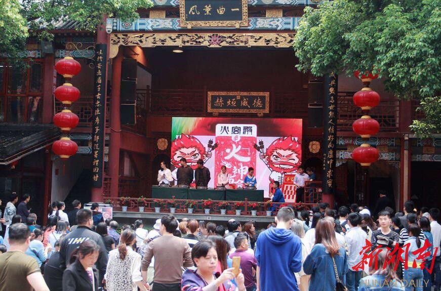长沙火宫殿五一庙会火爆开启