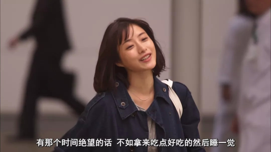 由石原里美主演的另一部热门日剧《校对女孩河野悦子》,传达了"干一行