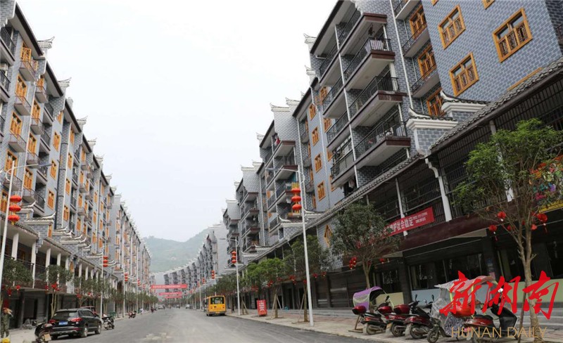 永顺县"四个精准"建易地扶贫搬迁幸福新家园