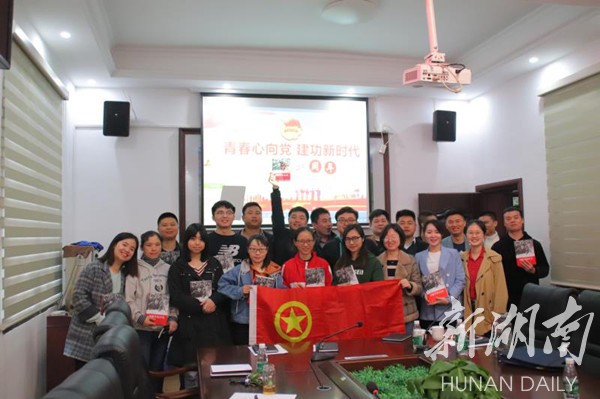 清溪镇开展“青春心向党 建功新时代”五四青年节暨年轻干部集体谈心谈话会